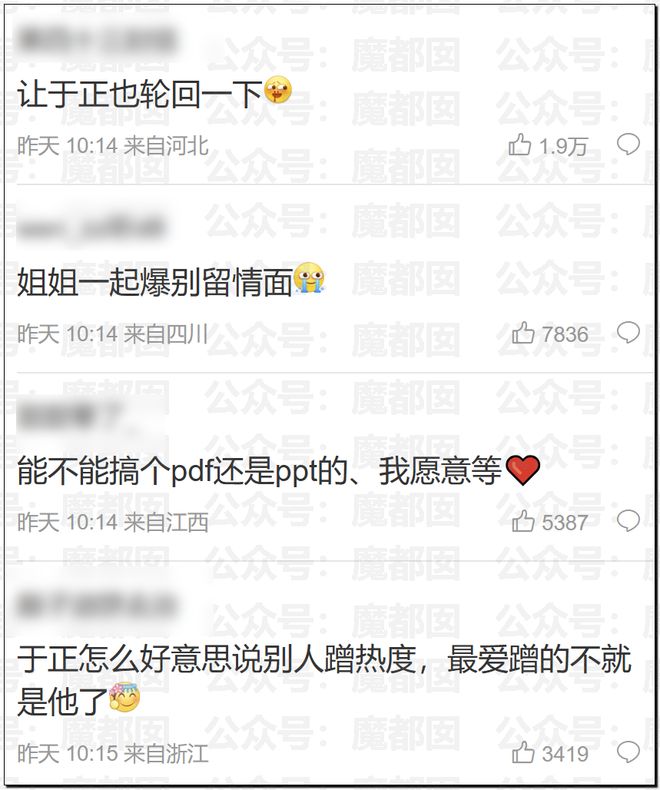 震惊！顶流男星被人气小花爆出轨+和新人开房+私密视频流出