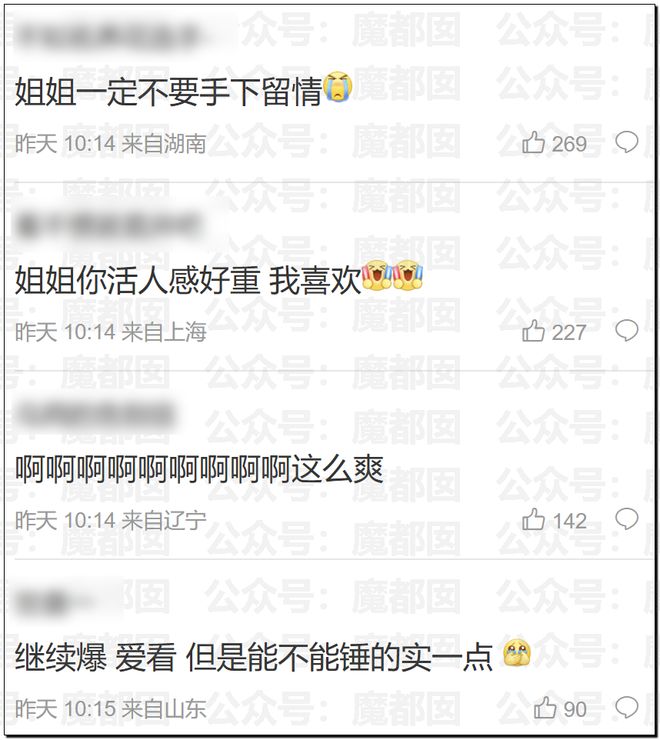 震惊！顶流男星被人气小花爆出轨+和新人开房+私密视频流出