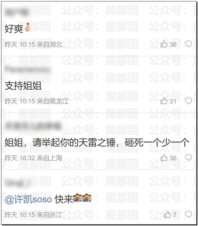 震惊！顶流男星被人气小花爆出轨+和新人开房+私密视频流出