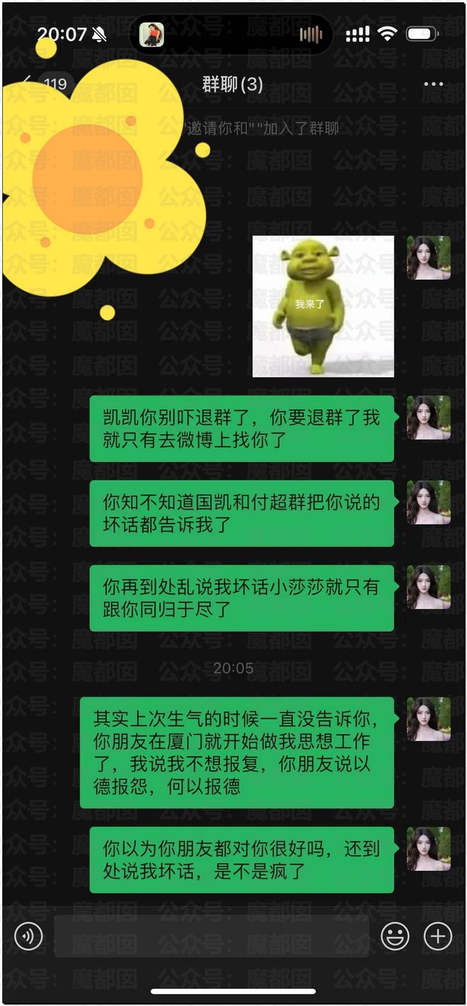 震惊！顶流男星被人气小花爆出轨+和新人开房+私密视频流出