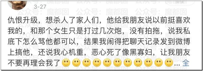 震惊！顶流男星被人气小花爆出轨+和新人开房+私密视频流出