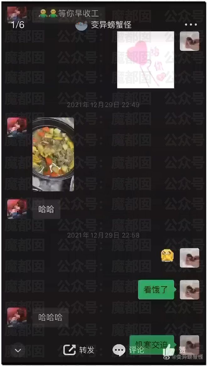 震惊！顶流男星被人气小花爆出轨+和新人开房+私密视频流出