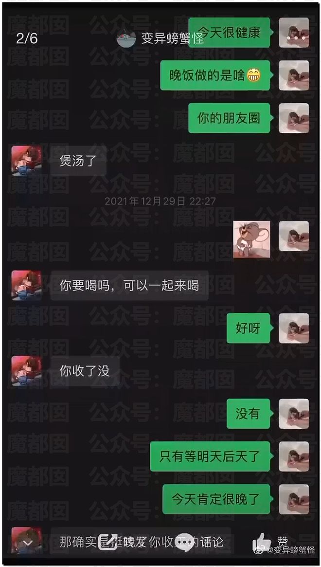 震惊！顶流男星被人气小花爆出轨+和新人开房+私密视频流出