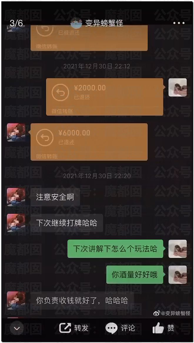 震惊！顶流男星被人气小花爆出轨+和新人开房+私密视频流出