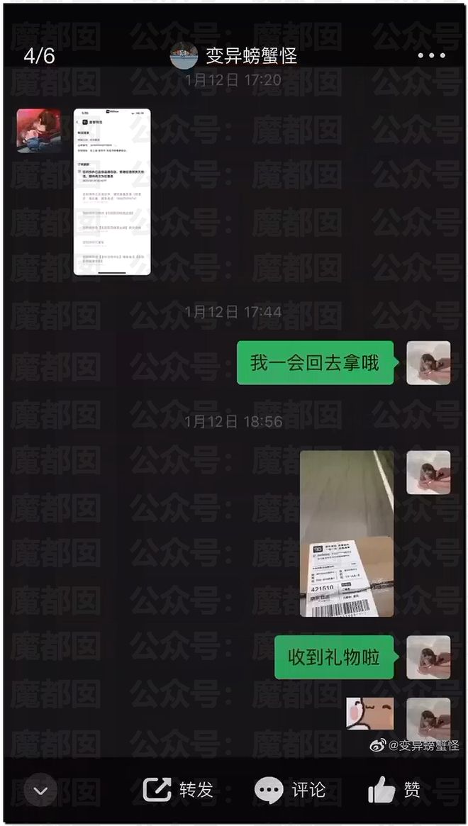 震惊！顶流男星被人气小花爆出轨+和新人开房+私密视频流出