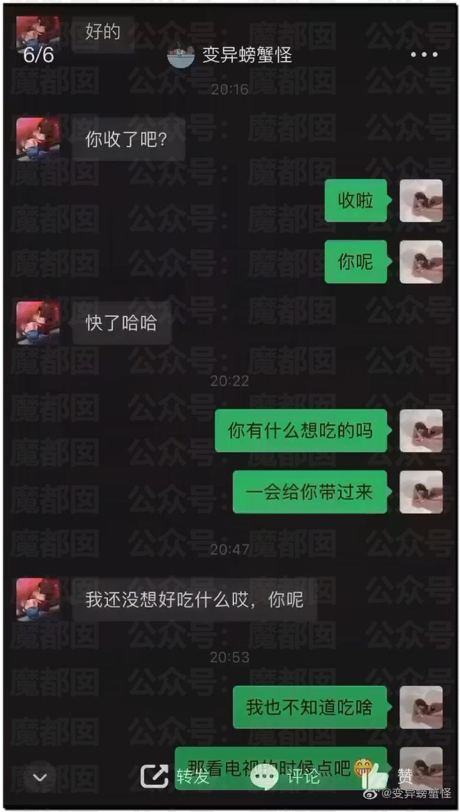 震惊！顶流男星被人气小花爆出轨+和新人开房+私密视频流出