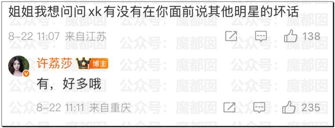震惊！顶流男星被人气小花爆出轨+和新人开房+私密视频流出