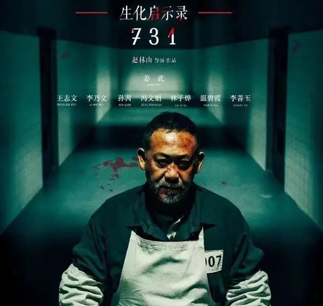 央视力挺《731》定档！院线贴片曝光，知情人称影片没问题可放心