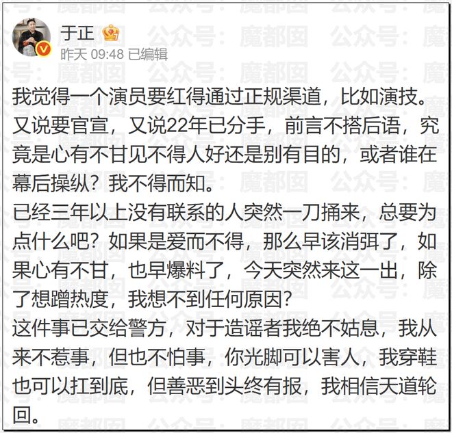 震惊！顶流男星被人气小花爆出轨+和新人开房+私密视频流出