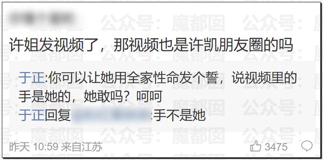 震惊！顶流男星被人气小花爆出轨+和新人开房+私密视频流出