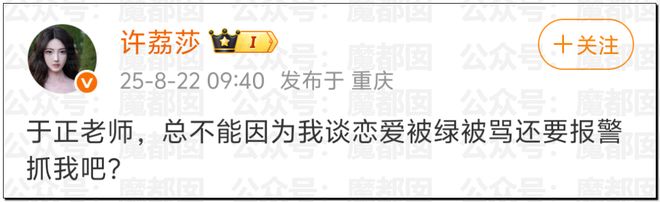震惊！顶流男星被人气小花爆出轨+和新人开房+私密视频流出