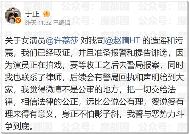 震惊！顶流男星被人气小花爆出轨+和新人开房+私密视频流出