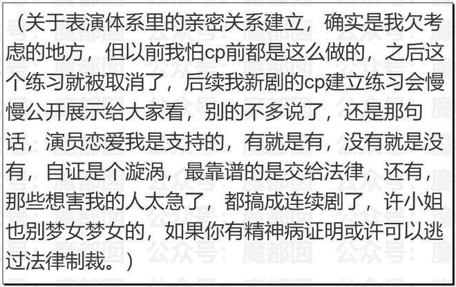 震惊！顶流男星被人气小花爆出轨+和新人开房+私密视频流出