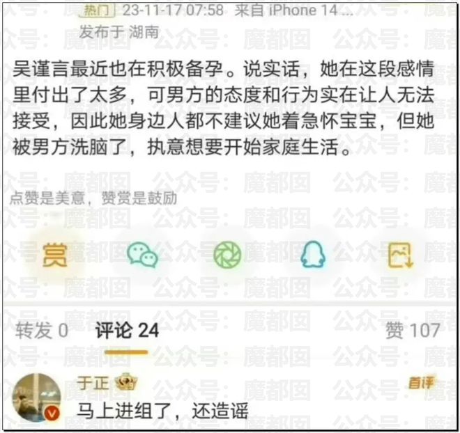 震惊！顶流男星被人气小花爆出轨+和新人开房+私密视频流出
