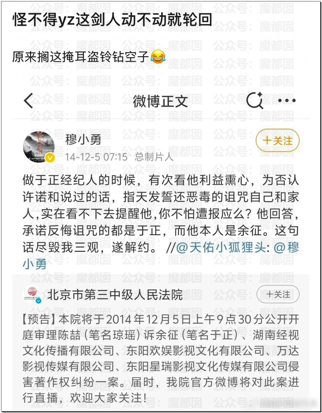 震惊！顶流男星被人气小花爆出轨+和新人开房+私密视频流出