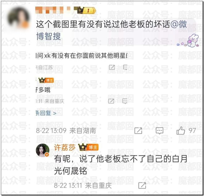 震惊！顶流男星被人气小花爆出轨+和新人开房+私密视频流出