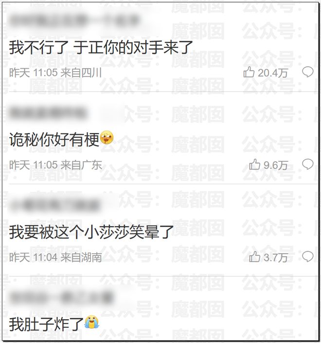 震惊！顶流男星被人气小花爆出轨+和新人开房+私密视频流出