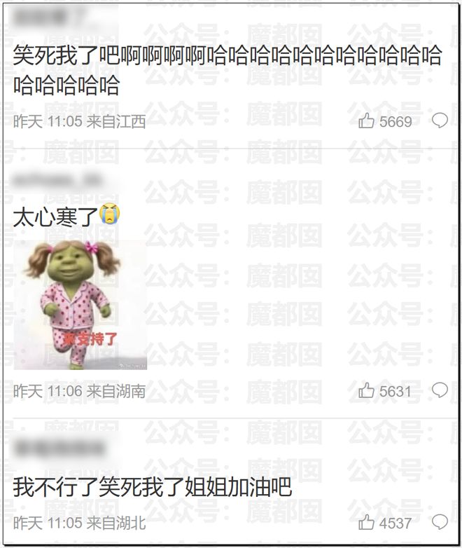 震惊！顶流男星被人气小花爆出轨+和新人开房+私密视频流出