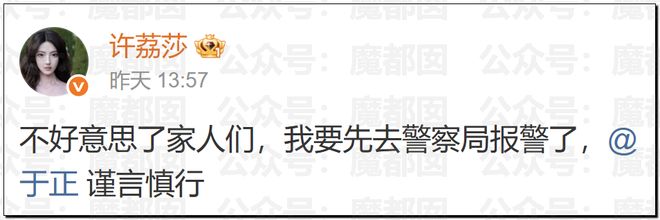 震惊！顶流男星被人气小花爆出轨+和新人开房+私密视频流出