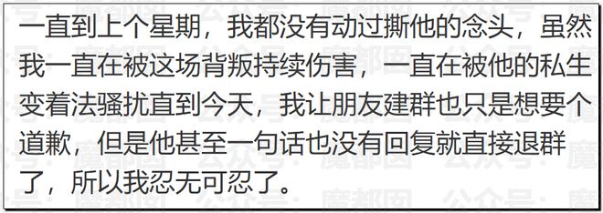 震惊！顶流男星被人气小花爆出轨+和新人开房+私密视频流出