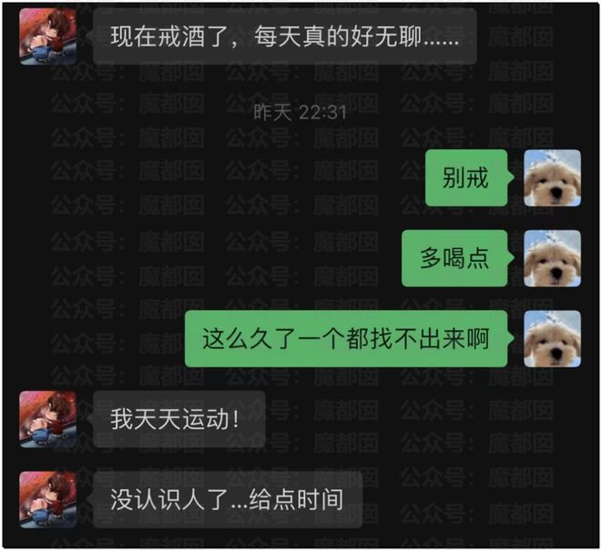 震惊！顶流男星被人气小花爆出轨+和新人开房+私密视频流出