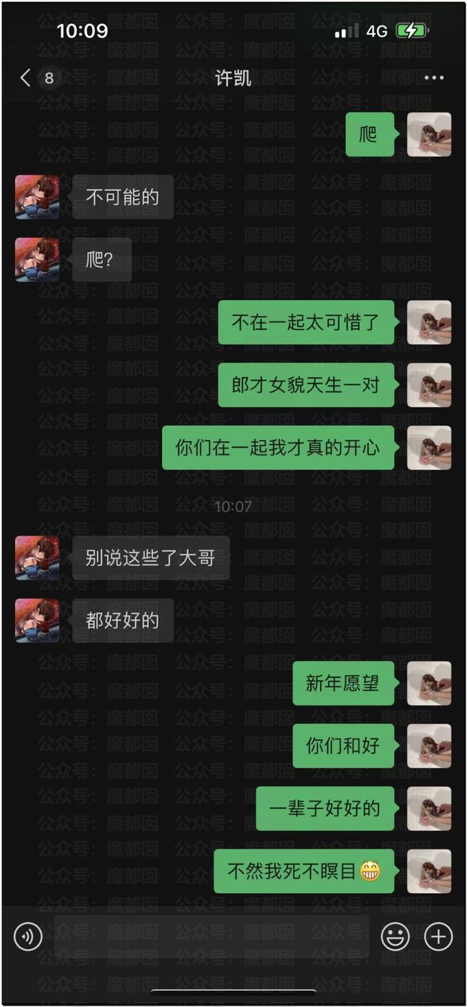 震惊！顶流男星被人气小花爆出轨+和新人开房+私密视频流出