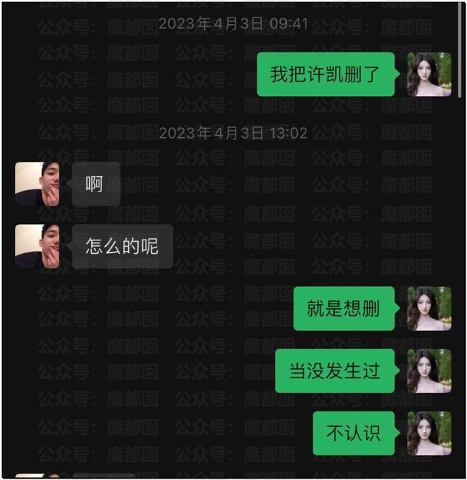 震惊！顶流男星被人气小花爆出轨+和新人开房+私密视频流出