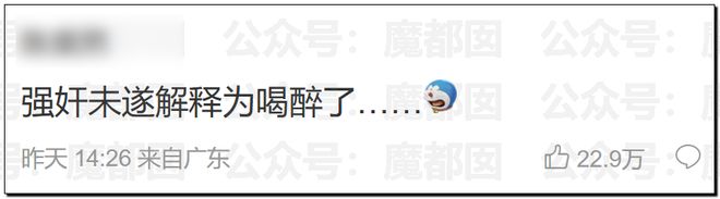 震惊！顶流男星被人气小花爆出轨+和新人开房+私密视频流出