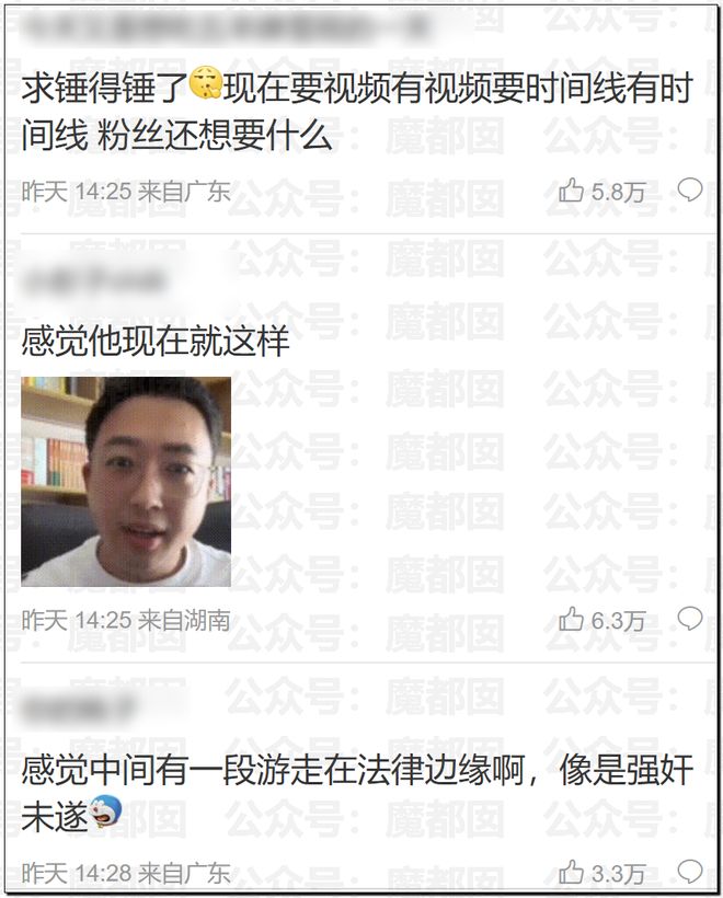 震惊！顶流男星被人气小花爆出轨+和新人开房+私密视频流出