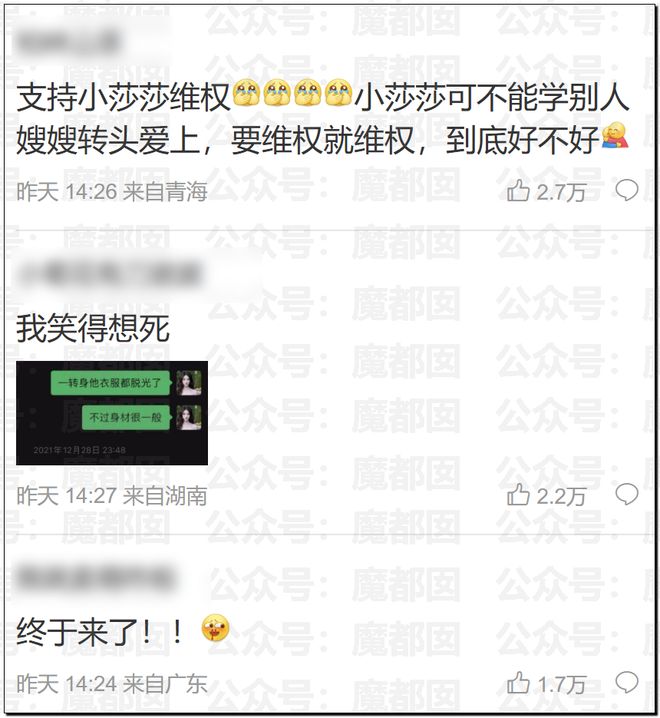 震惊！顶流男星被人气小花爆出轨+和新人开房+私密视频流出
