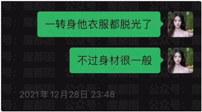 震惊！顶流男星被人气小花爆出轨+和新人开房+私密视频流出
