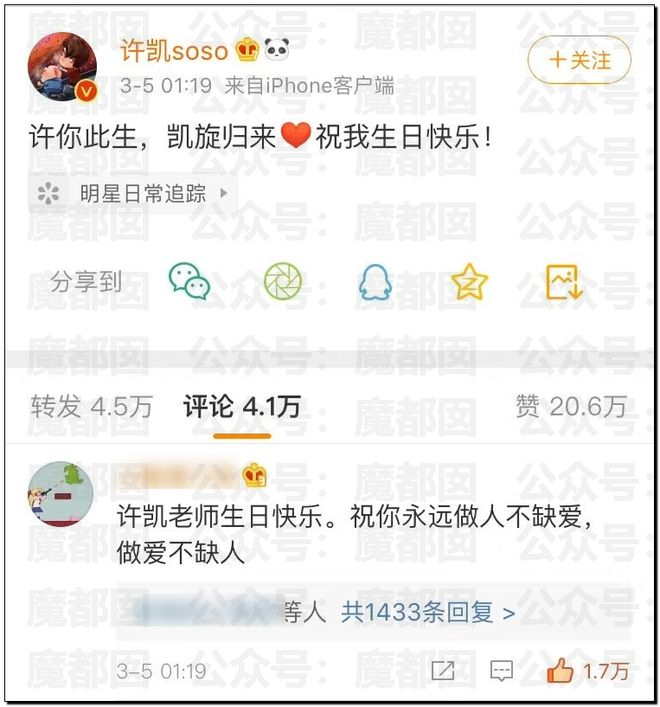 震惊！顶流男星被人气小花爆出轨+和新人开房+私密视频流出