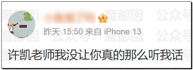 震惊！顶流男星被人气小花爆出轨+和新人开房+私密视频流出