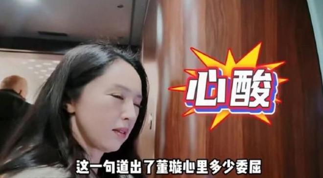 张维伊好感败光是综艺剧本吗？董璇眼光未必差，后续或有反转？