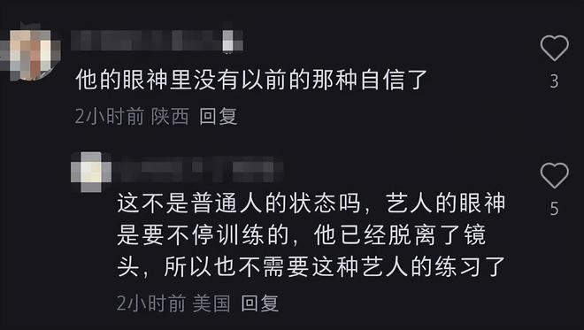 陈冠希参加活动状态差，皮肉下垂皱纹明显，网友感叹不如谢霆锋