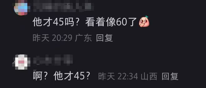 陈冠希参加活动状态差，皮肉下垂皱纹明显，网友感叹不如谢霆锋