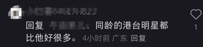 陈冠希参加活动状态差，皮肉下垂皱纹明显，网友感叹不如谢霆锋