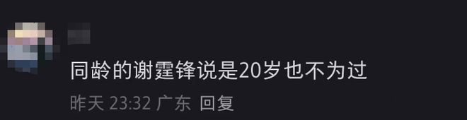 陈冠希参加活动状态差，皮肉下垂皱纹明显，网友感叹不如谢霆锋