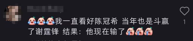 陈冠希参加活动状态差，皮肉下垂皱纹明显，网友感叹不如谢霆锋
