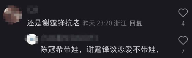 陈冠希参加活动状态差，皮肉下垂皱纹明显，网友感叹不如谢霆锋