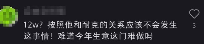 陈冠希参加活动状态差，皮肉下垂皱纹明显，网友感叹不如谢霆锋
