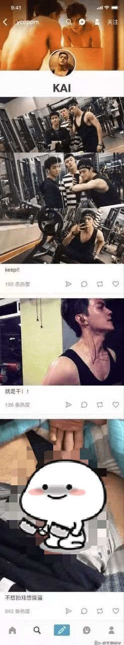 大金晒出对话录屏！许凯承认动手家暴，女方喊话他：你天黑了吗