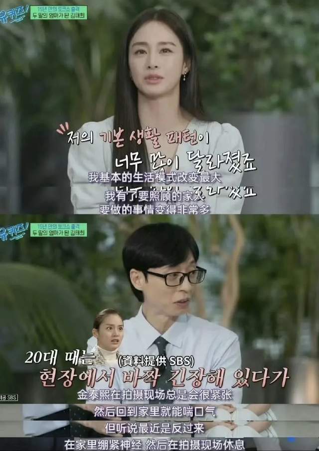 越来越多韩国女星婚后复出，丈夫给不了安全感，人到中年找回自己