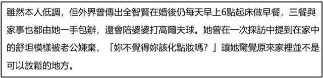 越来越多韩国女星婚后复出，丈夫给不了安全感，人到中年找回自己