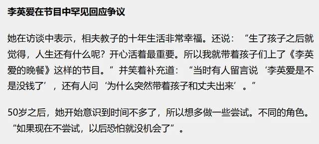 越来越多韩国女星婚后复出，丈夫给不了安全感，人到中年找回自己