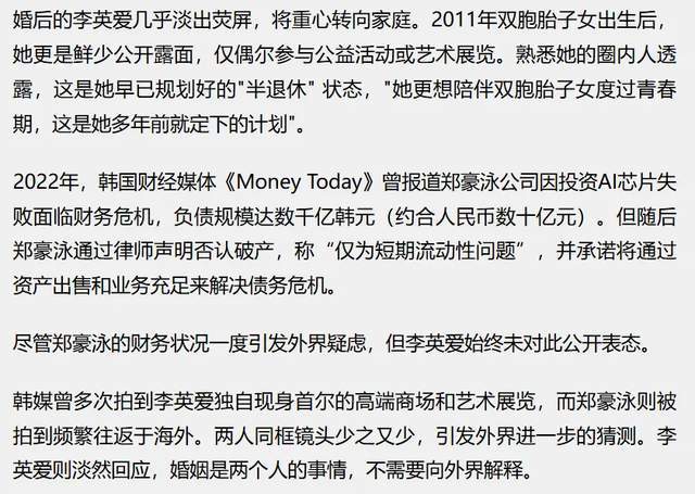 越来越多韩国女星婚后复出，丈夫给不了安全感，人到中年找回自己