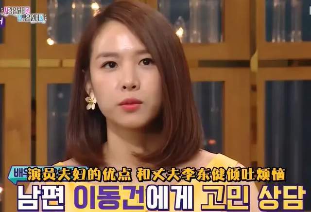 越来越多韩国女星婚后复出，丈夫给不了安全感，人到中年找回自己