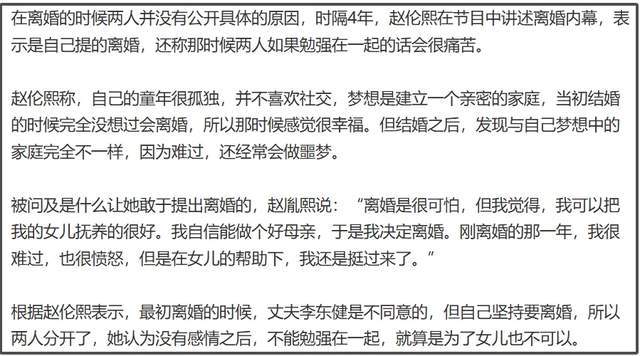 越来越多韩国女星婚后复出，丈夫给不了安全感，人到中年找回自己