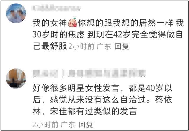 越来越多韩国女星婚后复出，丈夫给不了安全感，人到中年找回自己