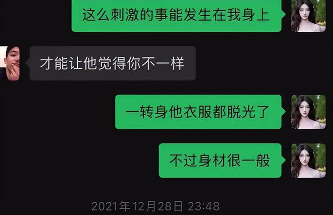 许凯成吴签2.0！组局醉酒强吻女生，事后交往玩腻后冷暴力分手